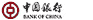 中国银行