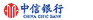 中信银行