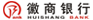 徽商银行
