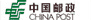 中国邮政储蓄银行