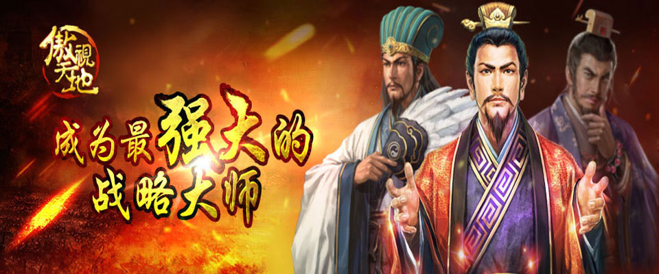《我是大英雄》9月16日删档内测开启