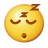 [睡]